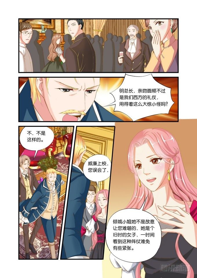 第十四话-第14话