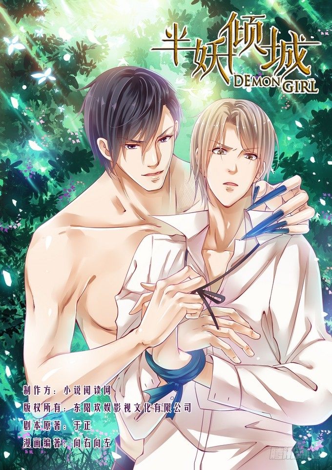 第十六话-第16话