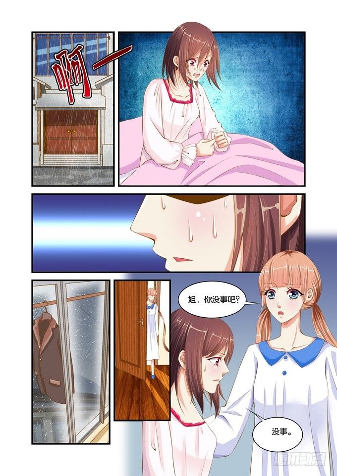 第十六话-第16话