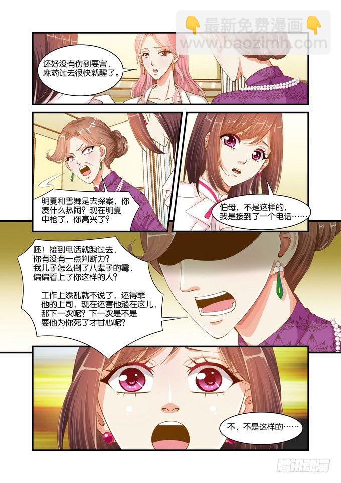 第十六话-第16话