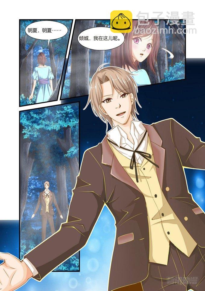 第十六话-第16话