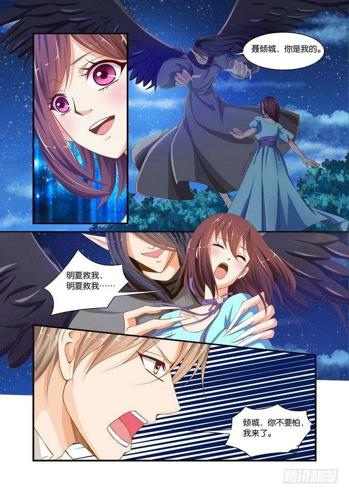 第十六话-第16话