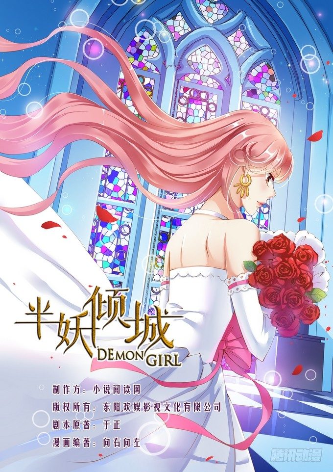 第二十话-第20话