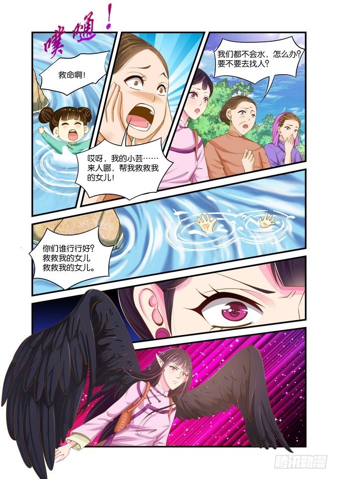 第二十话-第20话