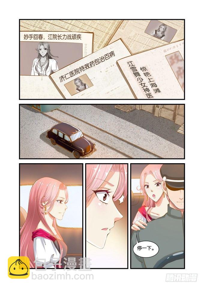 第二十六话-第26话