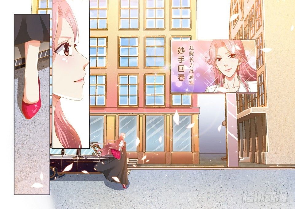 第二十六话-第26话