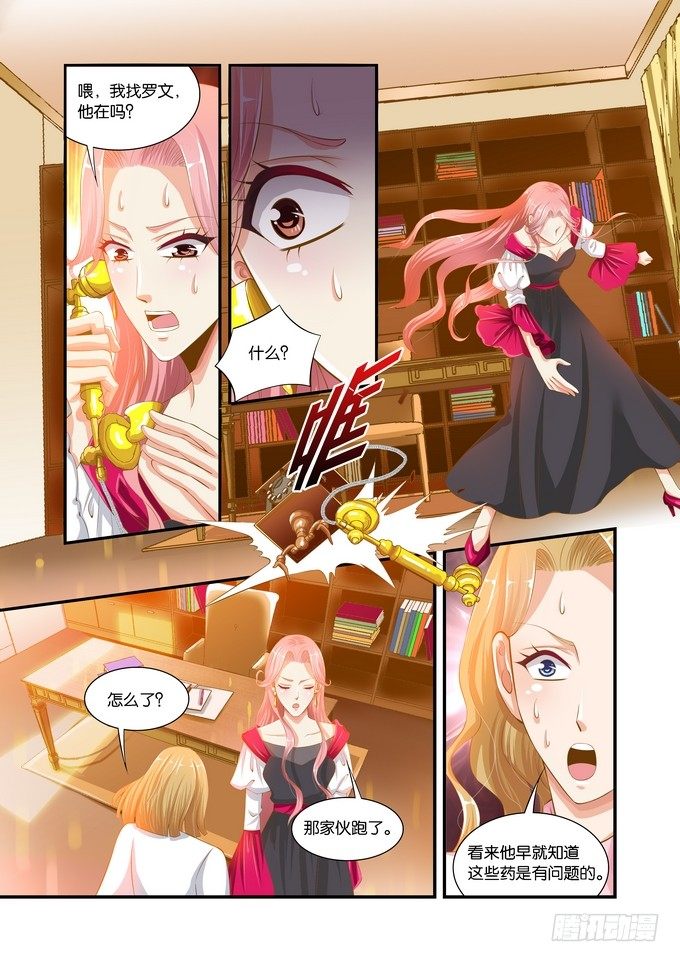 第二十六话-第26话