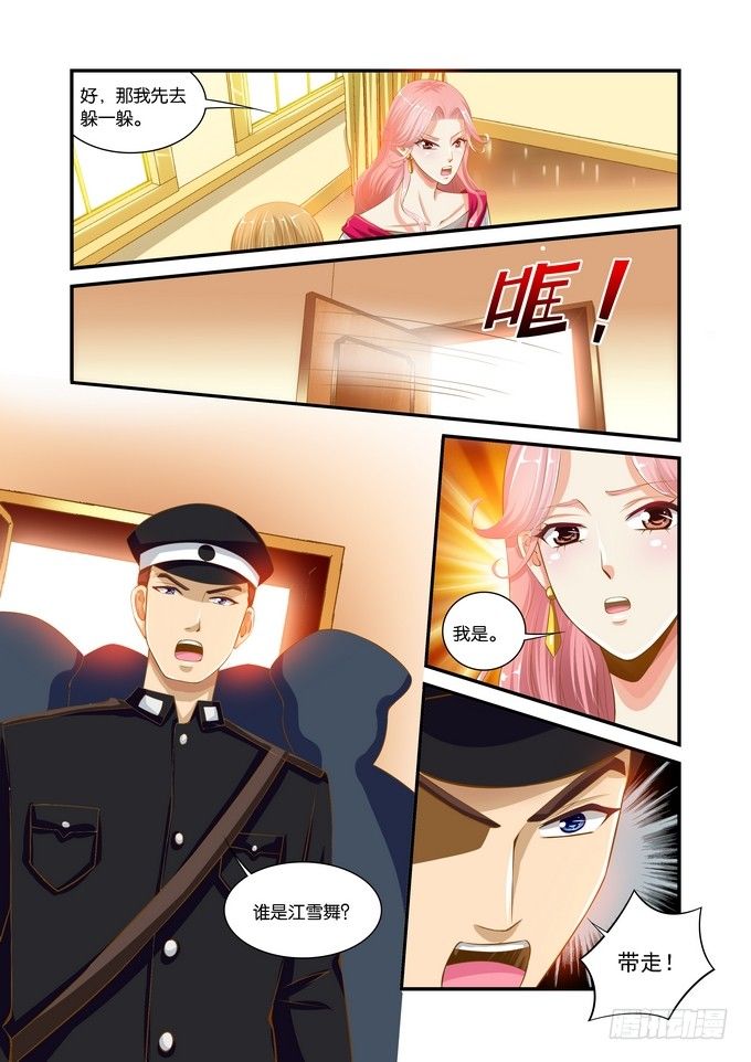 第二十六话-第26话