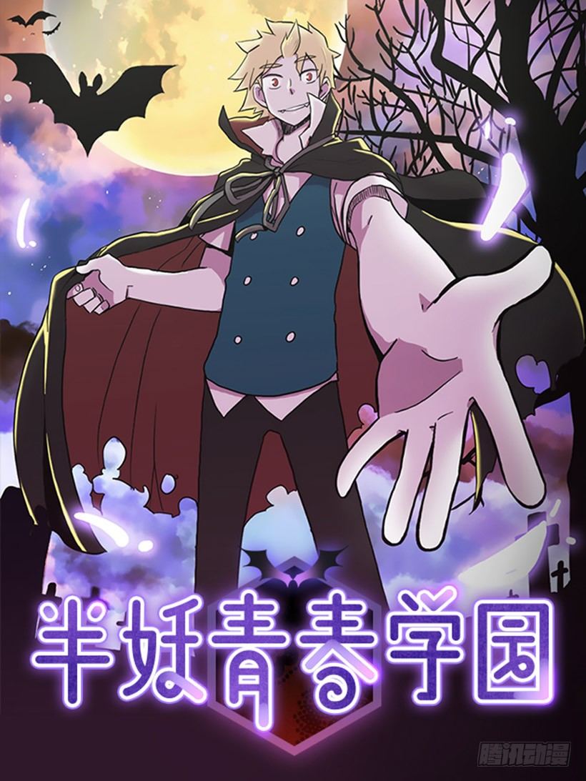 约会(1/2)-第22话