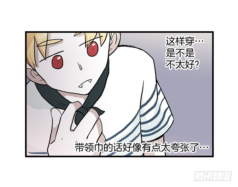 约会(1/2)-第22话