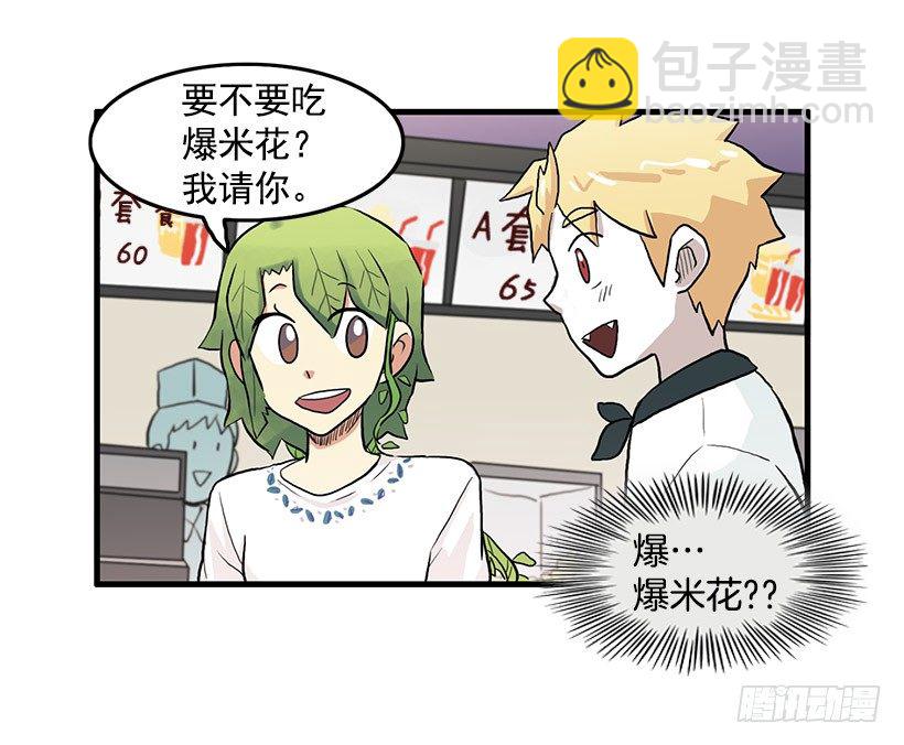 约会(1/2)-第22话