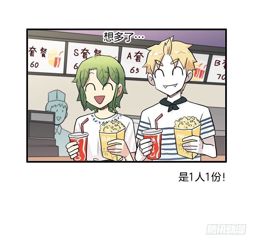 约会(1/2)-第22话