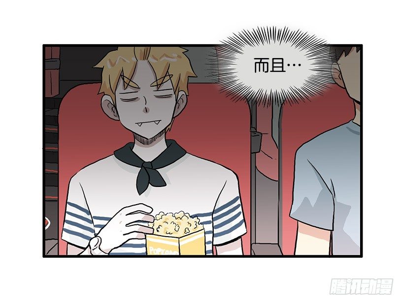 约会(1/2)-第22话