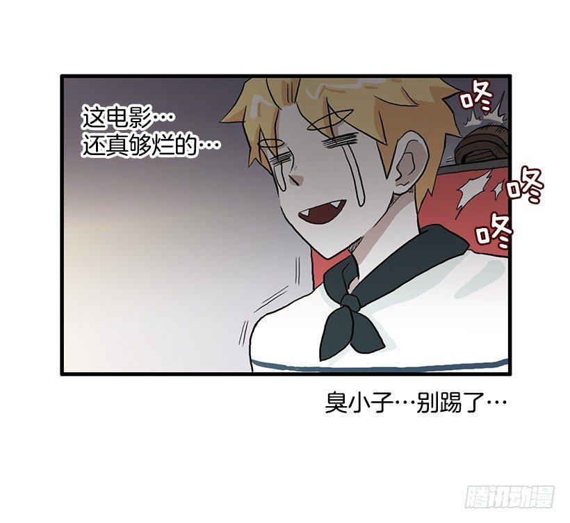 约会(1/2)-第22话