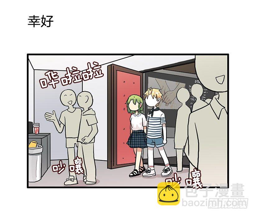 约会(1/2)-第22话