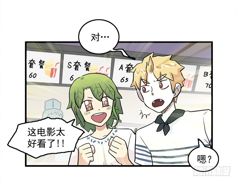 约会(1/2)-第22话