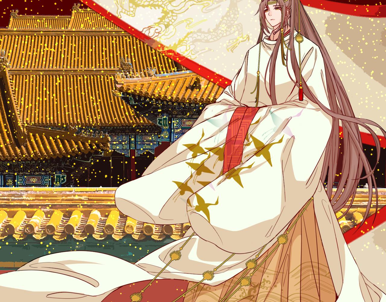 半妖傾國 - 第4話 側妃之位(1/3) - 3