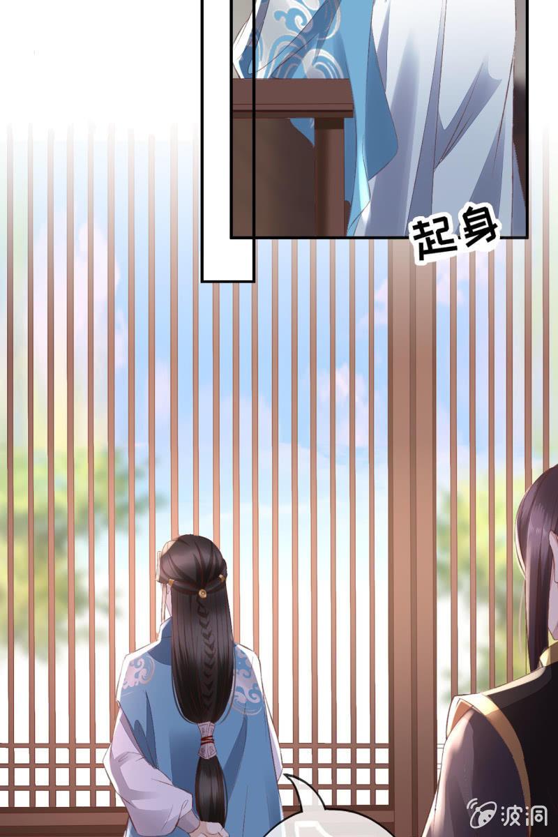 露出马脚+活动名单公布-第108话