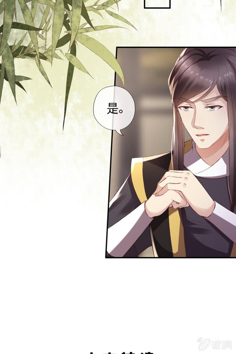 露出马脚+活动名单公布-第108话