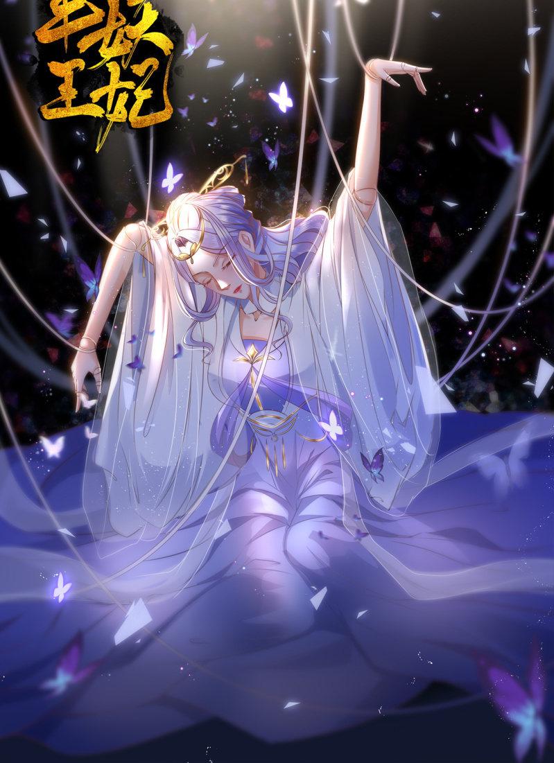 露出马脚+活动名单公布-第108话