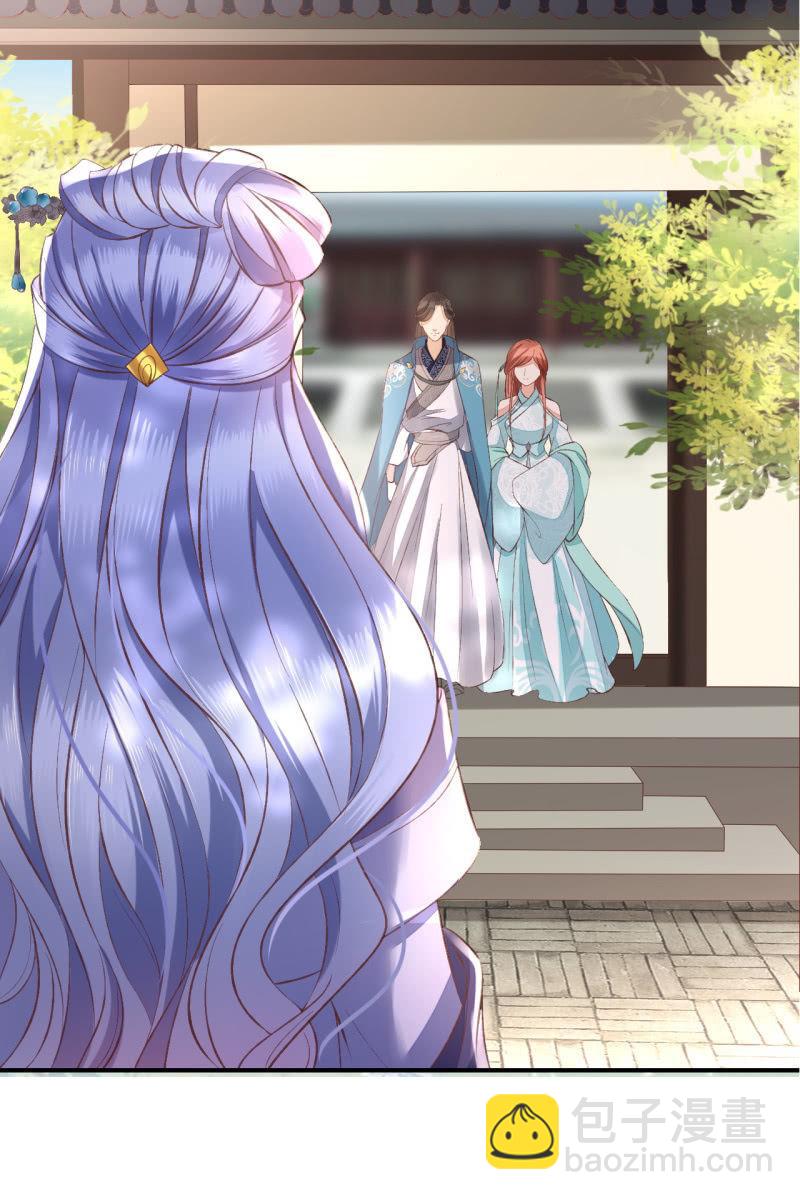 露出马脚+活动名单公布-第108话