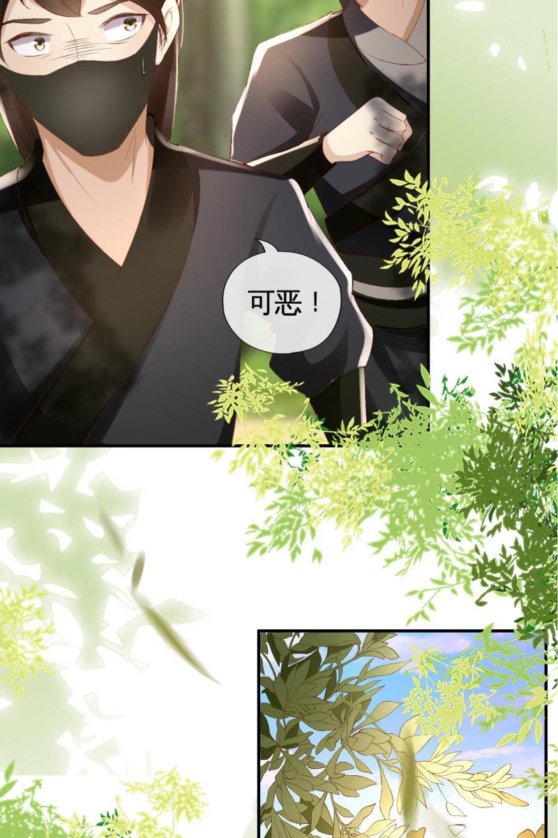 黄鸟血脉暴露-第112话