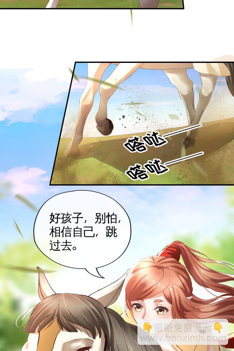 黄鸟血脉暴露-第112话