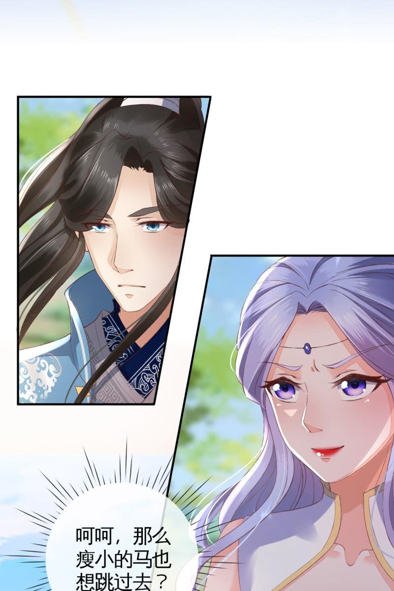 黄鸟血脉暴露-第112话