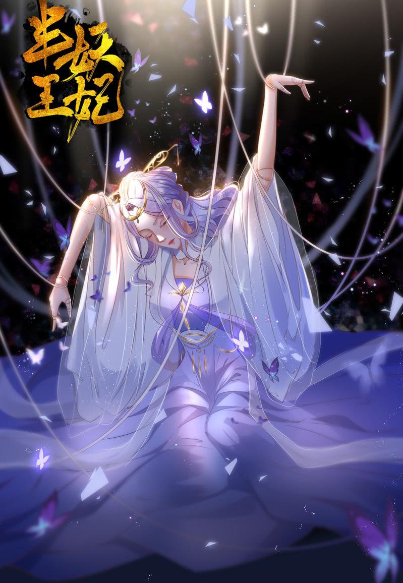 黄鸟血脉暴露-第112话