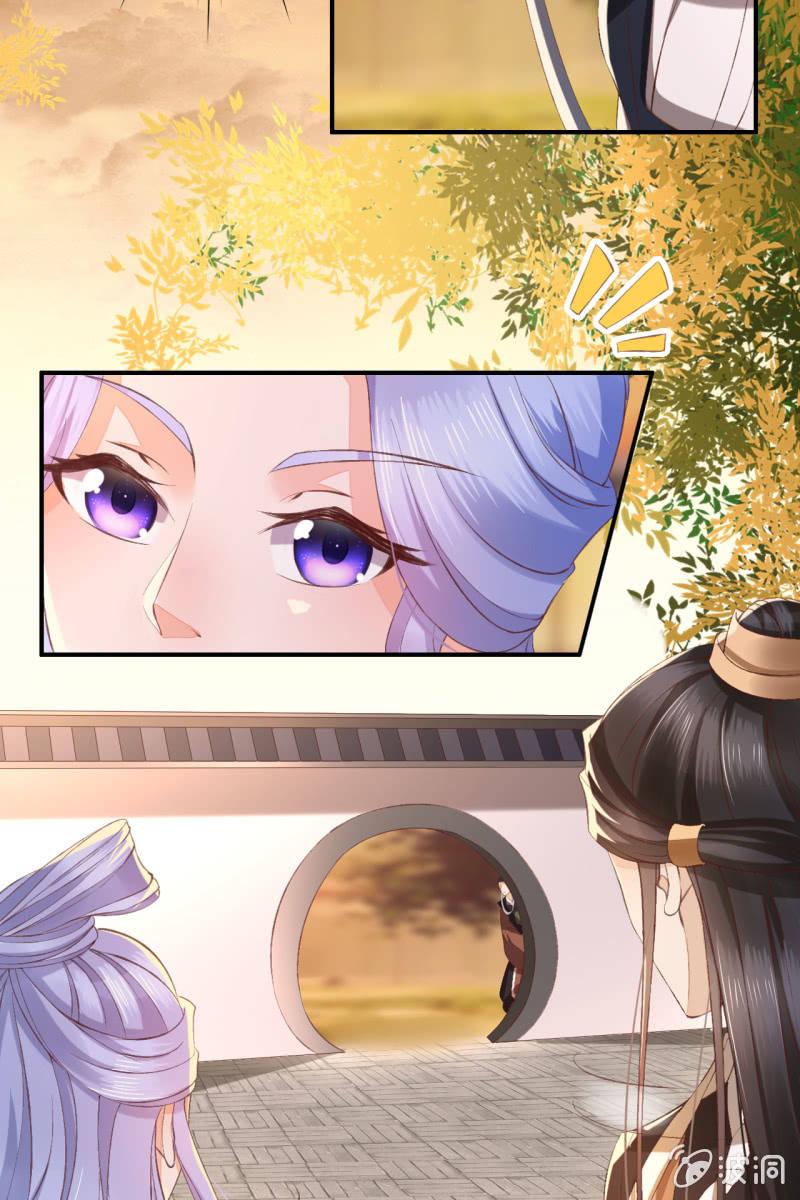 不必分房睡，我可以&hellip;-第116话