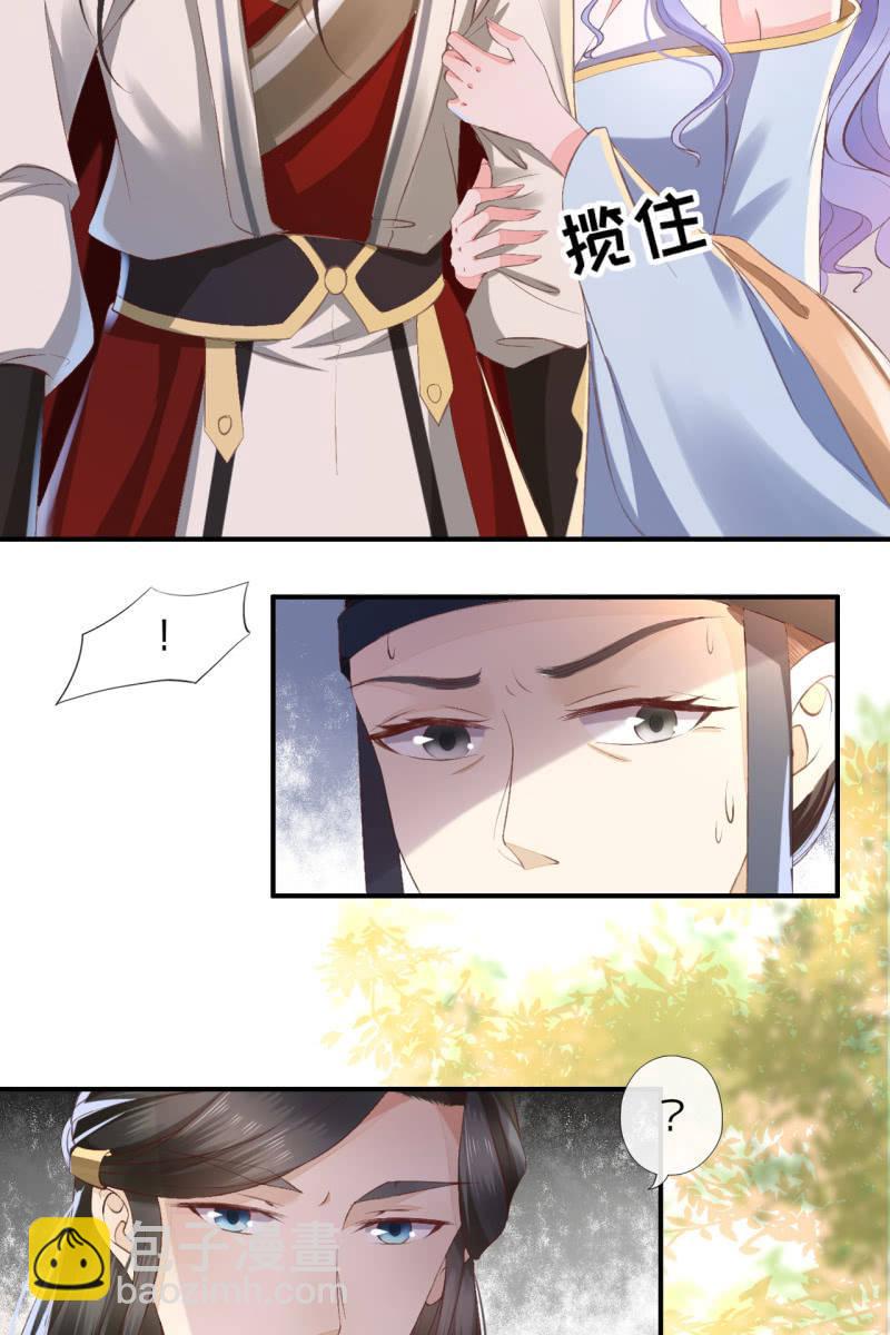 不必分房睡，我可以&hellip;-第116话