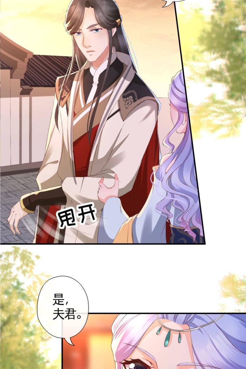 不必分房睡，我可以&hellip;-第116话