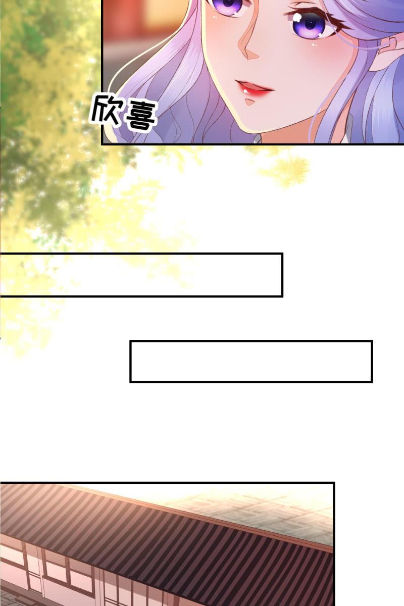 不必分房睡，我可以&hellip;-第116话