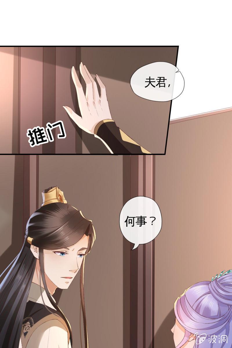 不必分房睡，我可以&hellip;-第116话