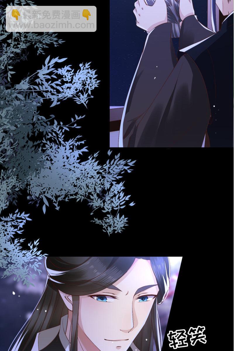 局势复杂-第118话