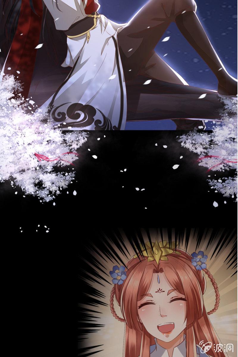 局势复杂-第118话