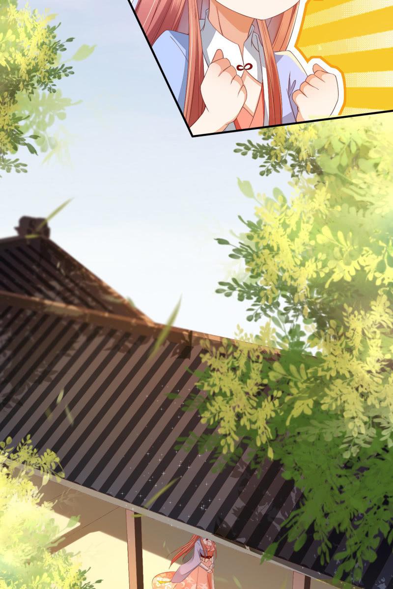 王妃怀孕了！？-第120话