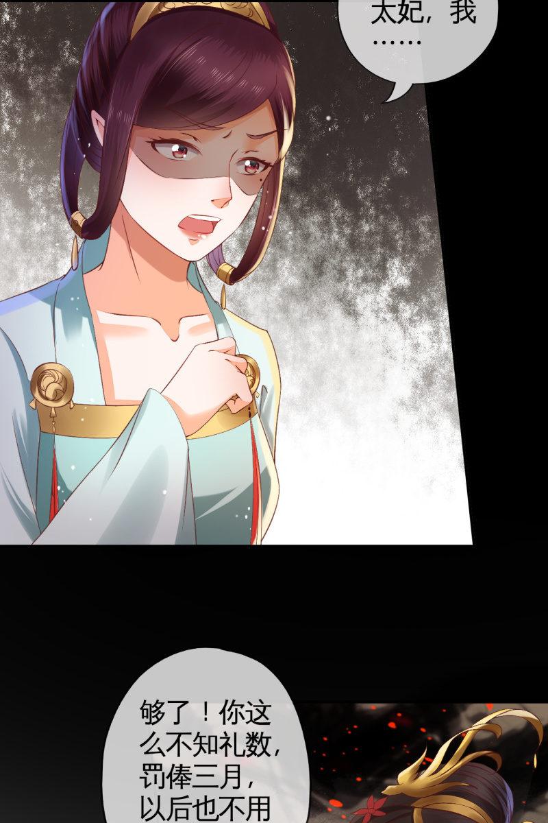 怀孕了要宠着！-第122话