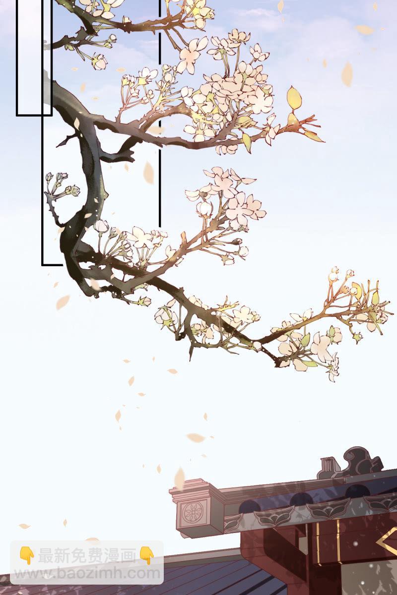 怀孕了要宠着！-第122话