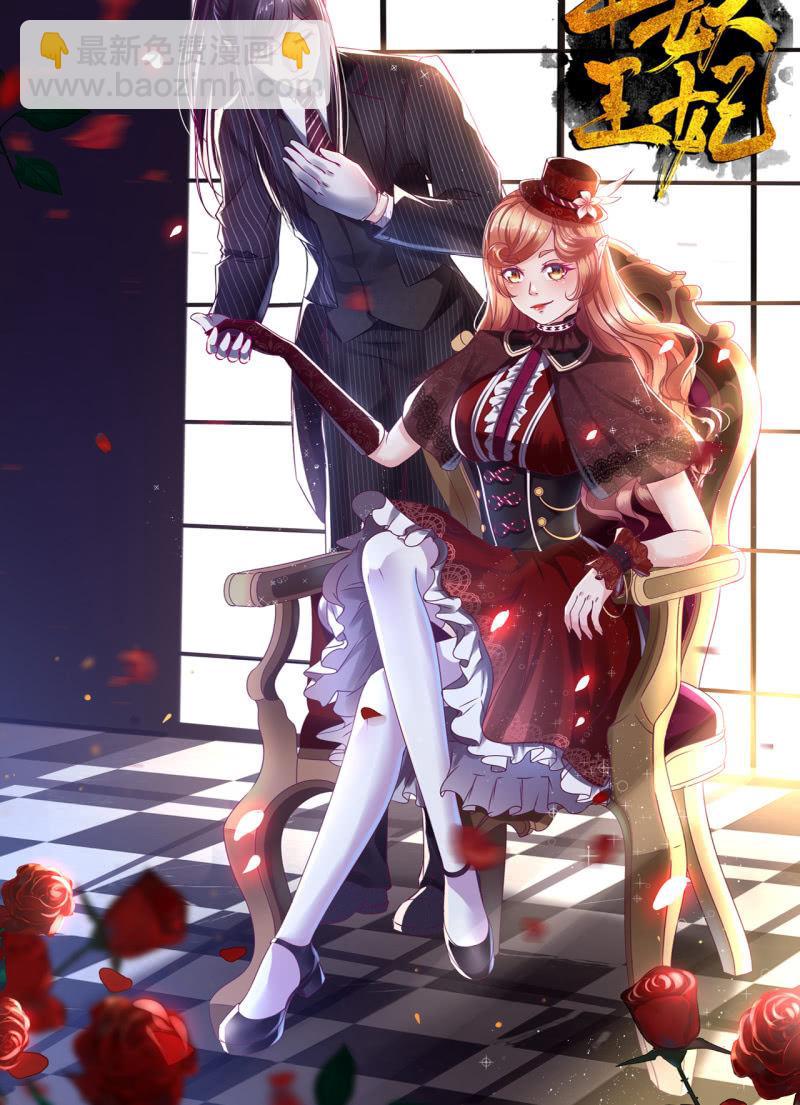 怀孕了要宠着！-第122话