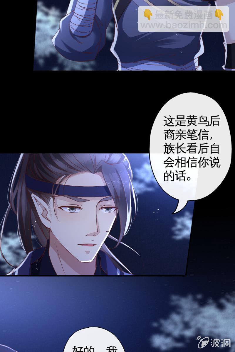 情报泄露？！-第124话