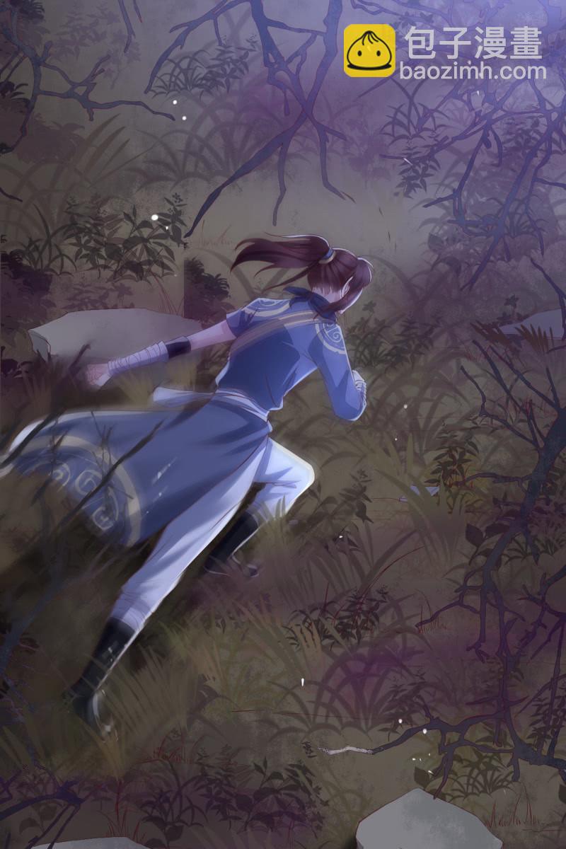 情报泄露？！-第124话