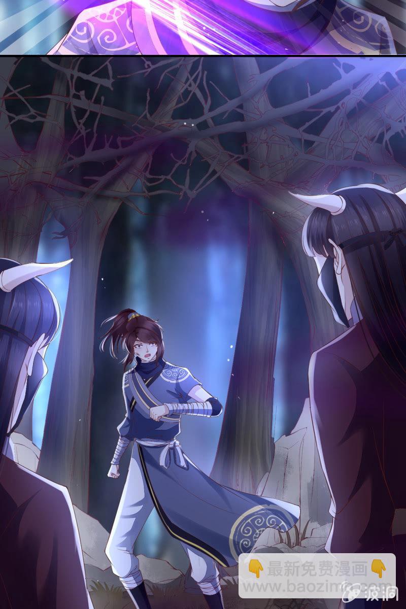 情报泄露？！-第124话