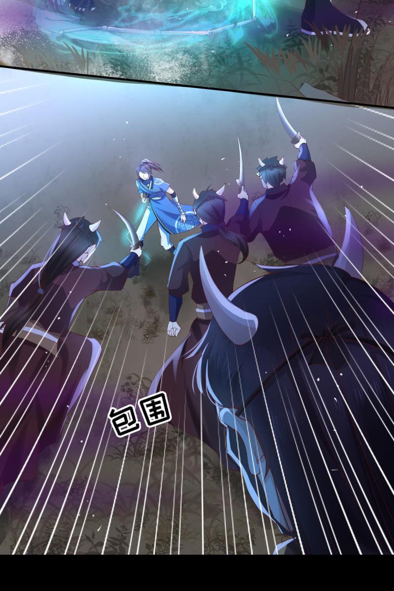 情报泄露？！-第124话