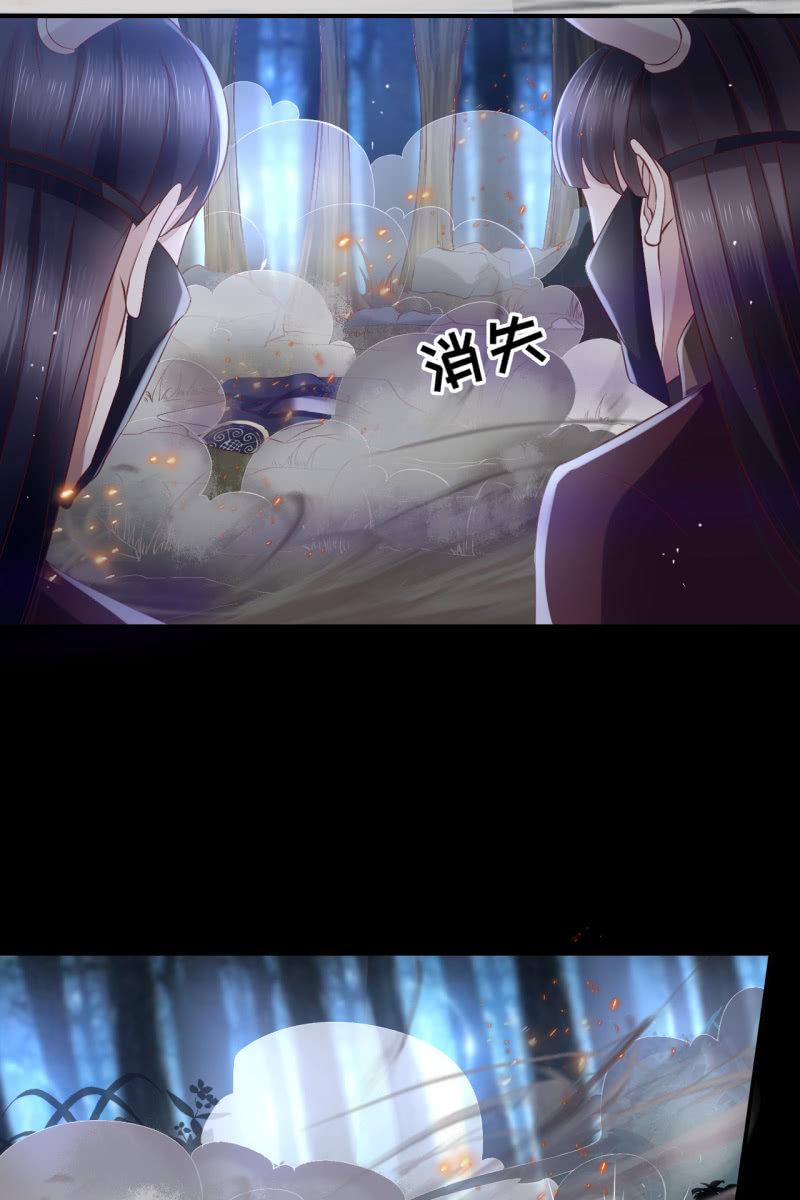 情报泄露？！-第124话