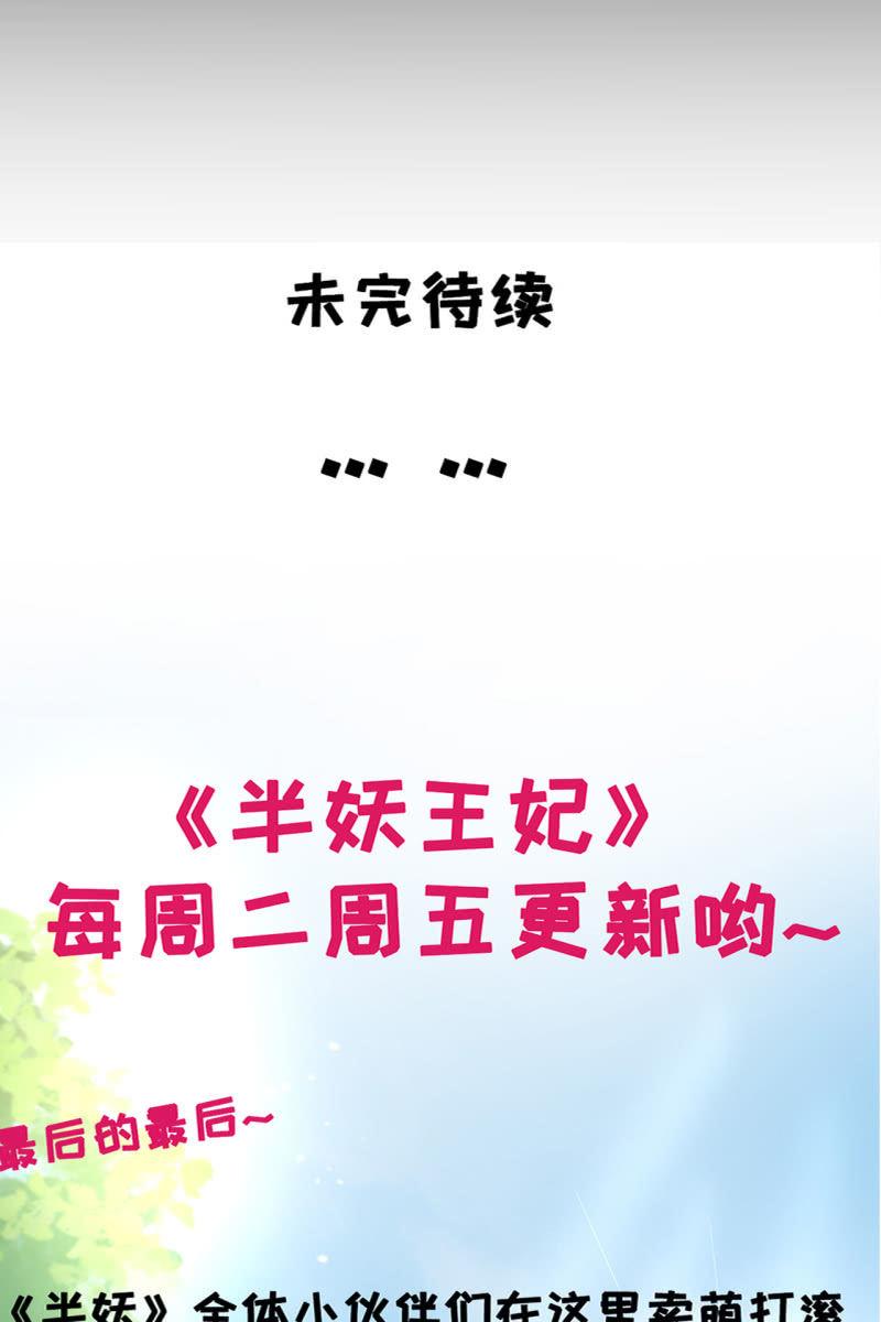 情报泄露？！-第124话