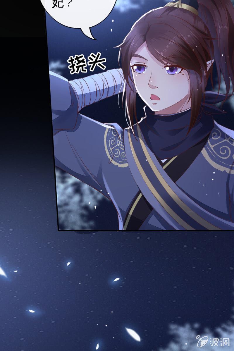 情报泄露？！-第124话