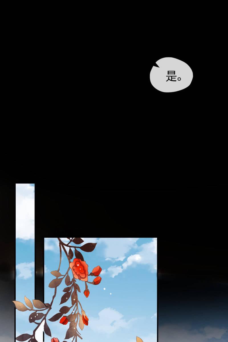 活捉渝东王妃！-第126话