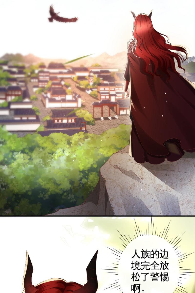 活捉渝东王妃！-第126话