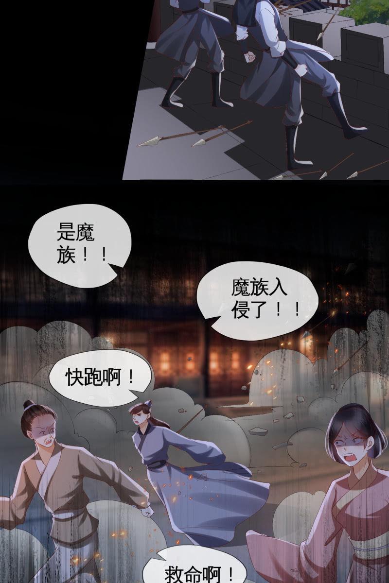 活捉渝东王妃！-第126话